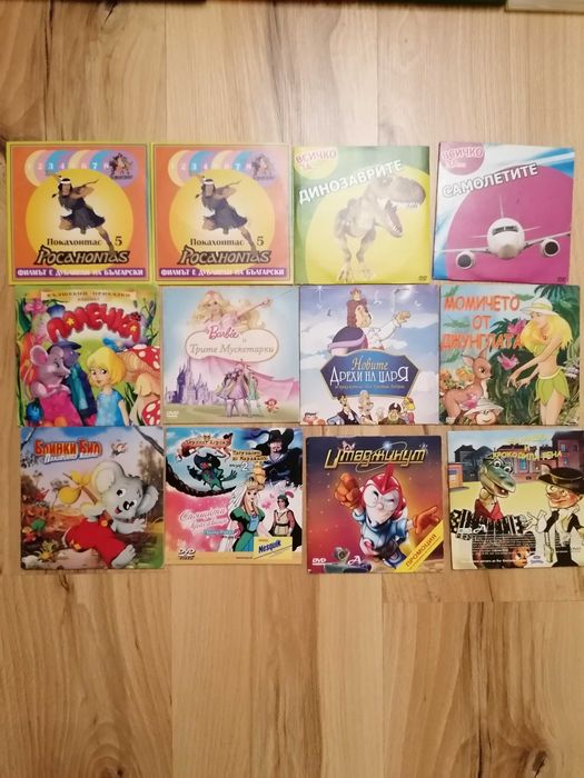 Дискове с филми за деца и възрастни