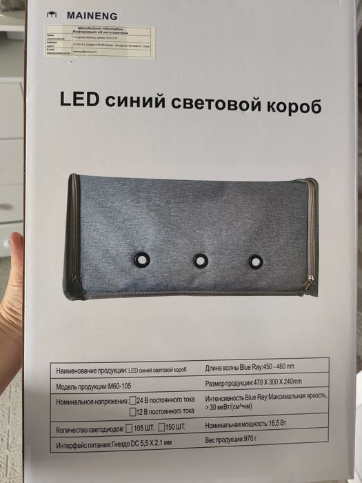 Продам фотолампу