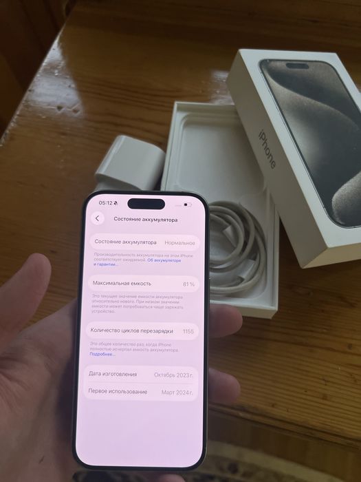 Iphone 15 pro 256gb