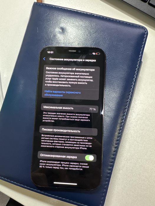 Продается iPhone 12 pro 256 gb