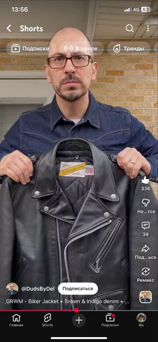 Косуха винтажная Schott Perfecto 618