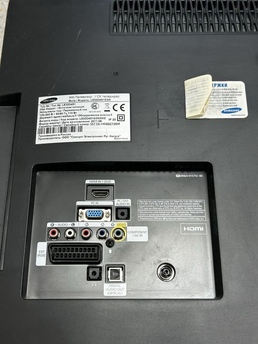 Телевизор Samsung