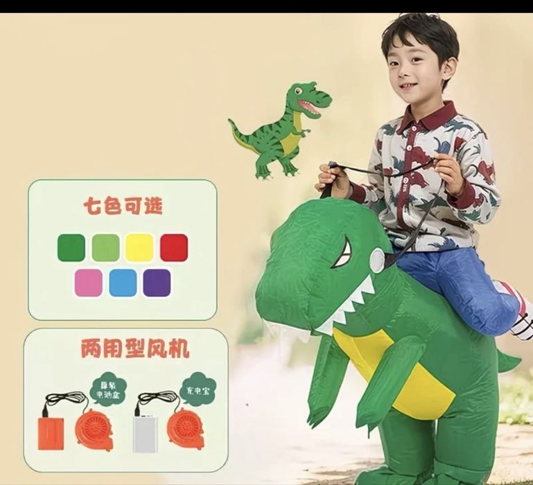 Сдам в аренду новогодний костюм