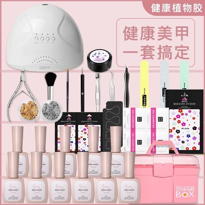 Маникюрный набор