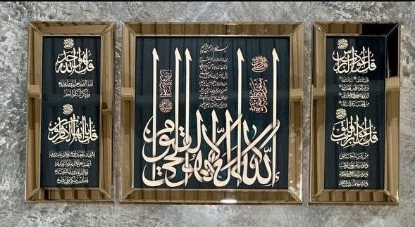 Эрон картина. Картина производство Иран.