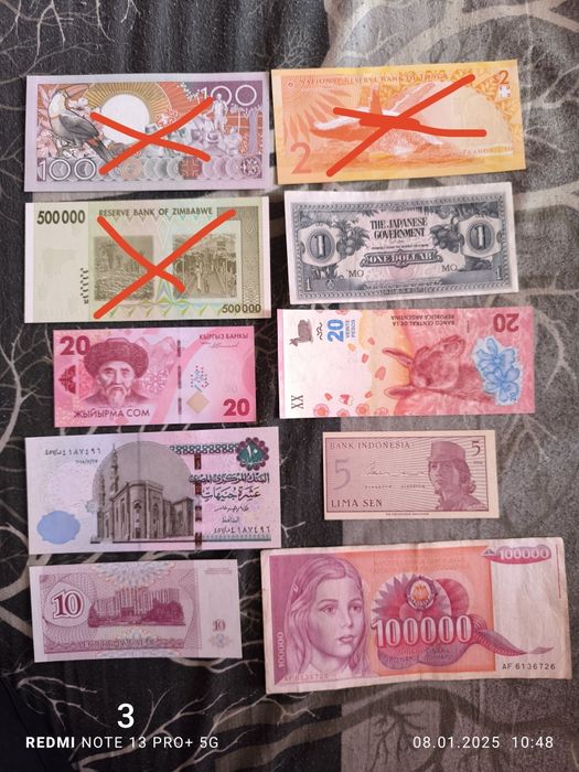 Банкноти 5 лота.