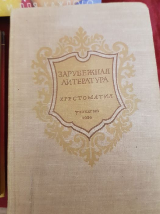 Книги СССР,в нормальном состоянии,не пишите ,звоните,пенсионер всегда