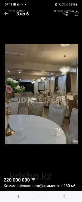 Срочно продам действующий ресторан. Торг