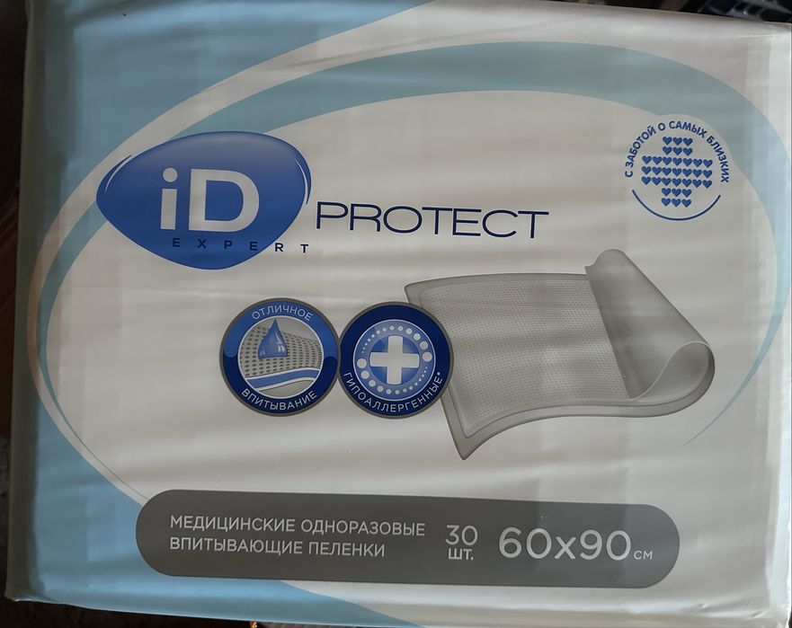 Одноразовые пеленки