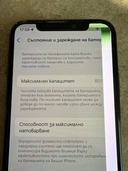 iPhone 11 Pro, 64GB