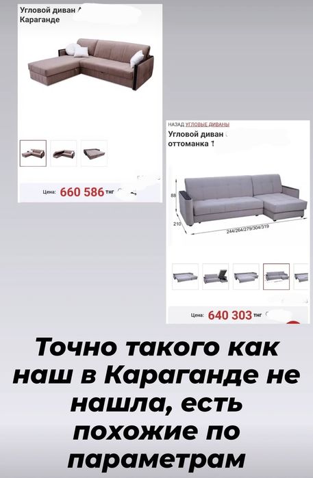 Продам диван-кровать "Дублин" с оттоманкой