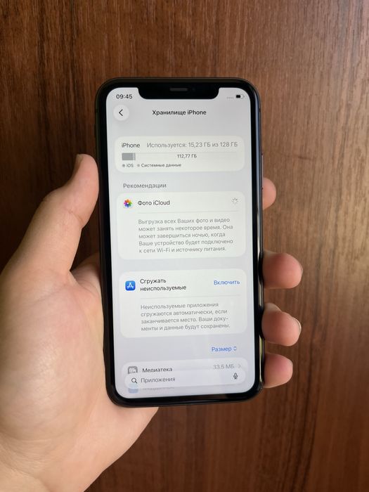 Айфон 11 iPhone 11