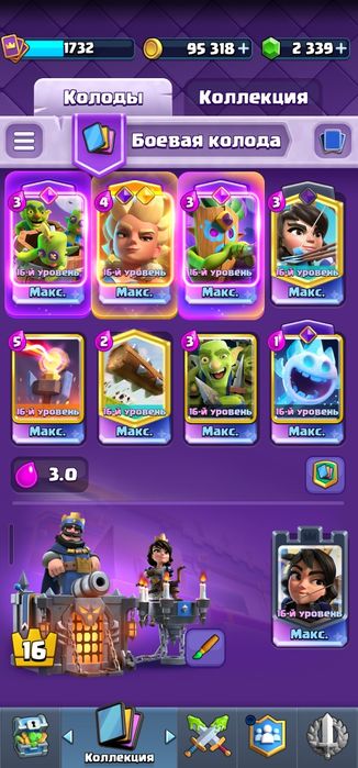 Продам акк клеш рояль clash royle