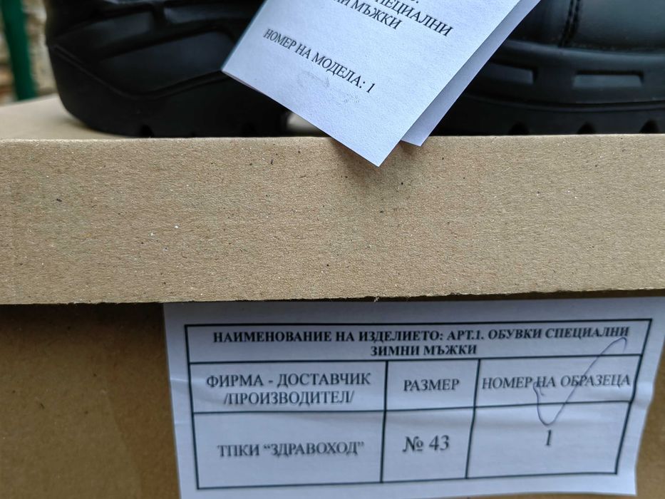 Продавам нови кубинки