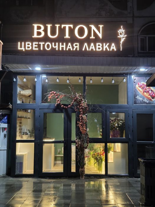 Продам готовый бизнес