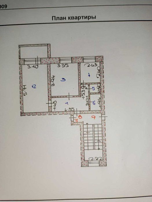 Продам долю 2-х квартиры Копер