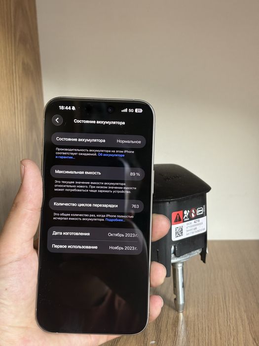 Iphone 15 pro max 256