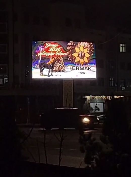 Лед экранларда реклама