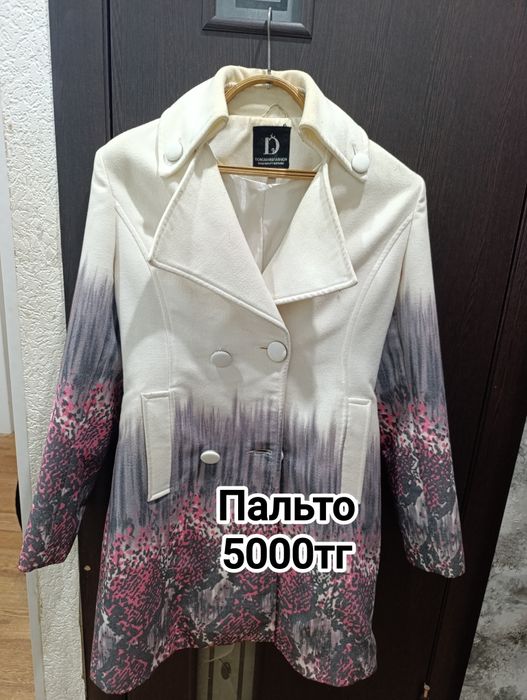 Распродажа в связи с переездом