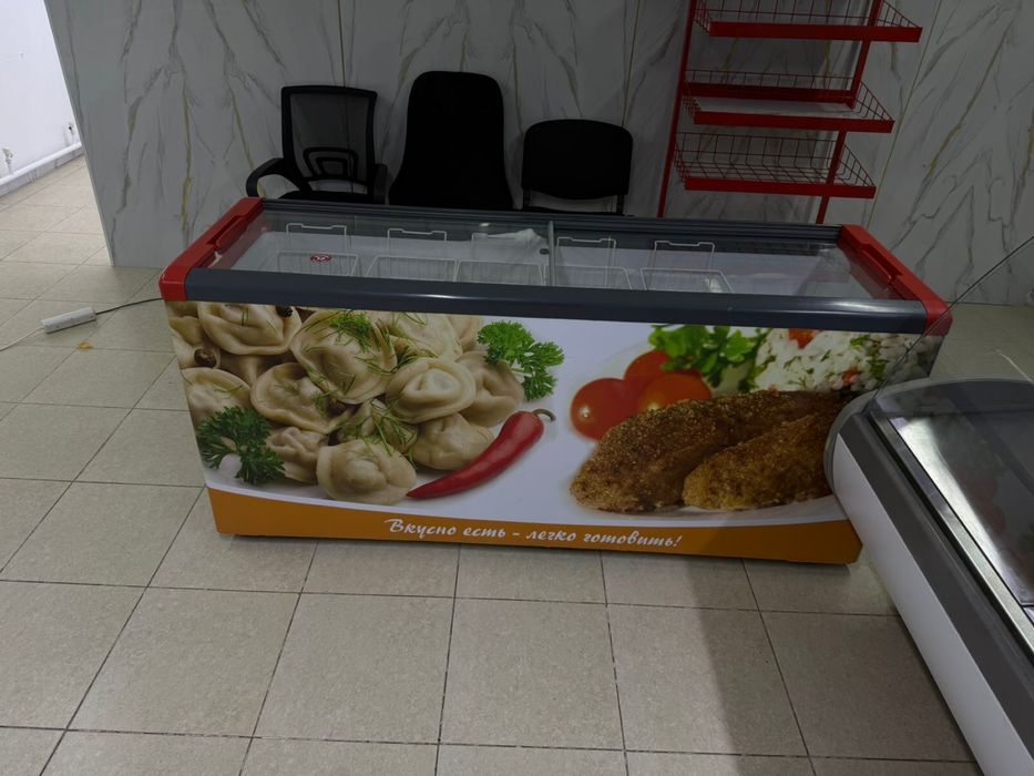 Холодильник и морозильник