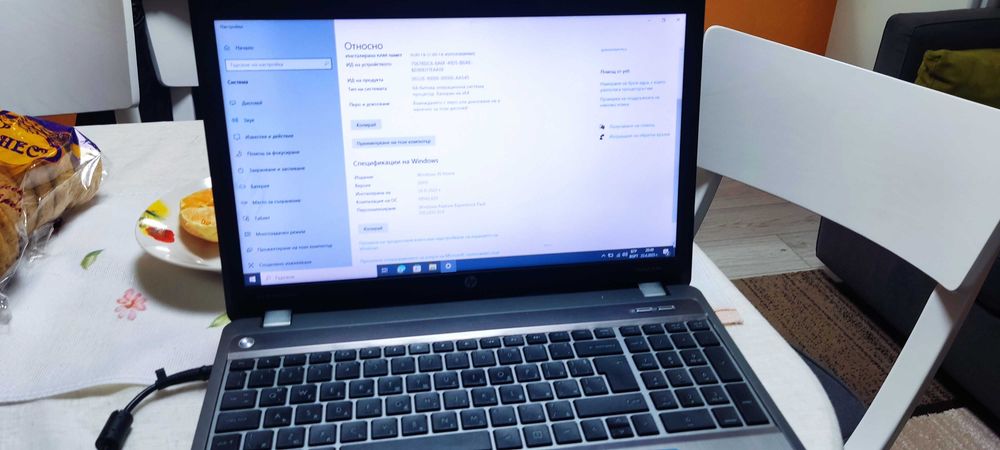 Компютър ProBook 4540s