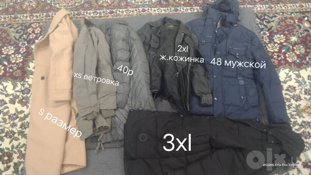 пальто мужской женский