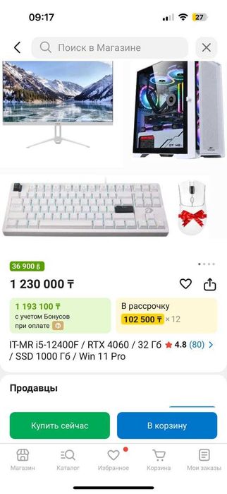 компьютер в сборе