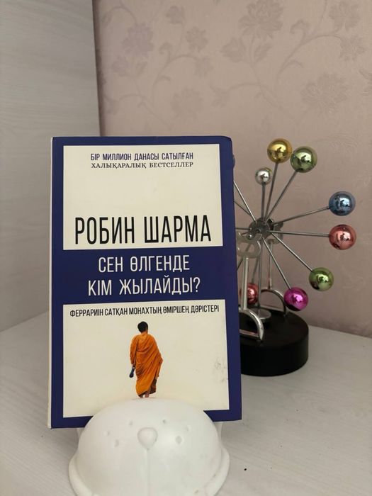 Новый книги по выгодном цене
