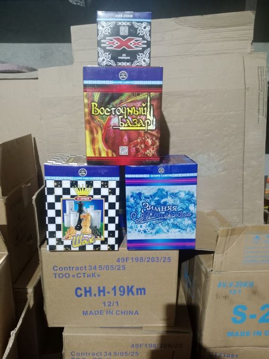 Продам салюты фейерверки