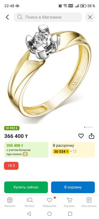 Серьги золотые с бриллиантами