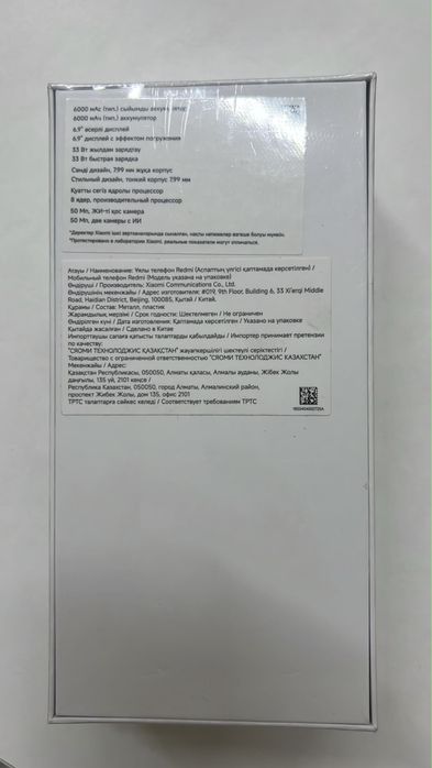 Редми 15 С ,новый