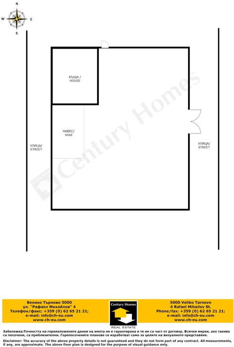 Продава се Къща в с. Маноя, Област Габрово - 140 кв.м за 1250 €/кв.м - Снимка #23