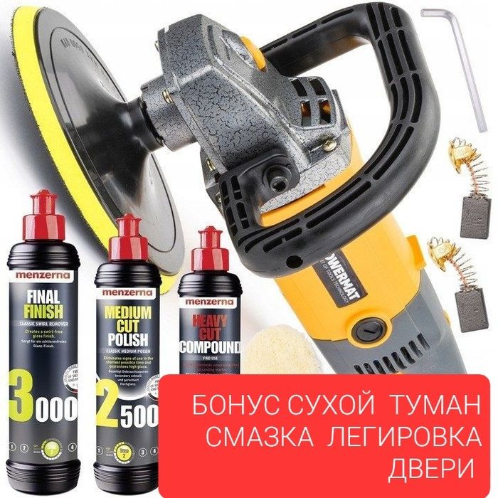 ПОЛИРОВКА  АВТО  кузова  за  любой машина  600000 сум  600 тсячь сум