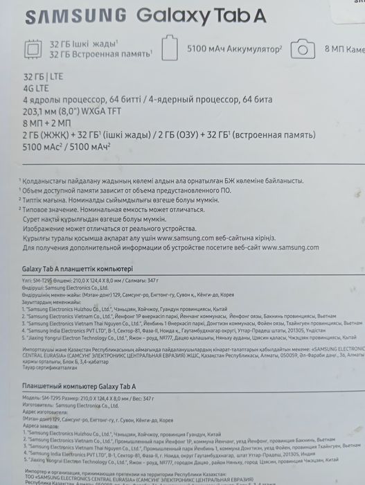 Продам планшет недорого