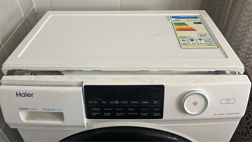 Ремонт Стиральных Машин