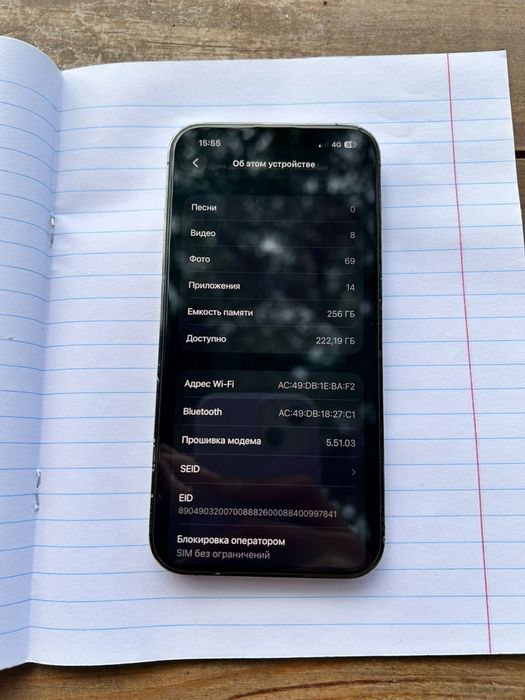 iPhone 13 Pro б/у