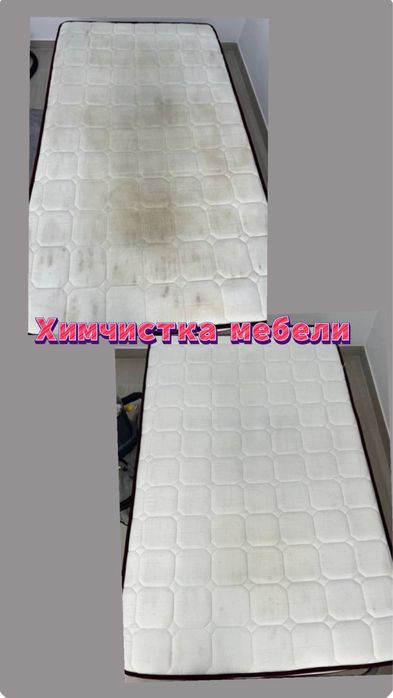 Химчистка мягкой мебели