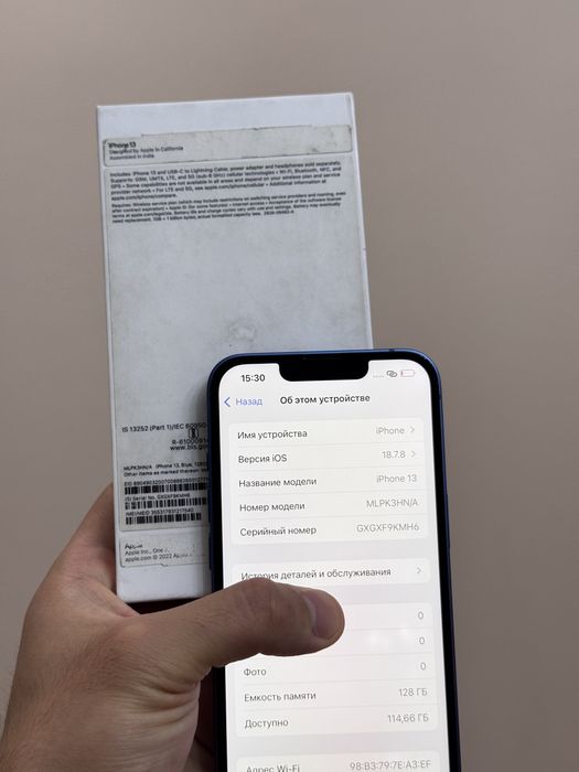 Iphone 13. 128гб. 10/10