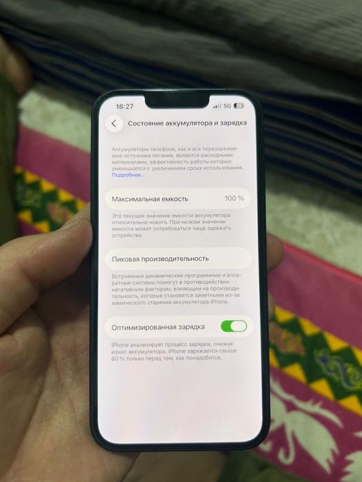 Айфон 13 новый емкость 100