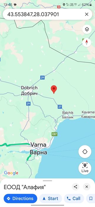 Продава се Промишлена сграда в с. Преспа, Област Добрич - 300 кв.м за 244 €/кв.м - Снимка #8