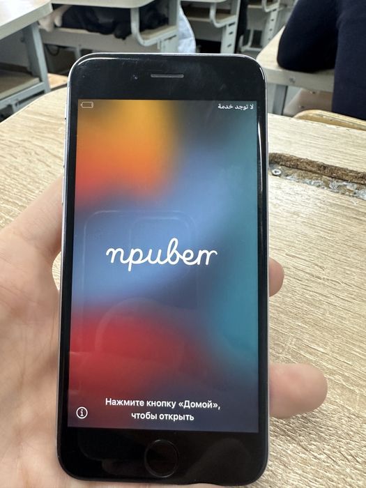 Iphone 6 s состояние б/у