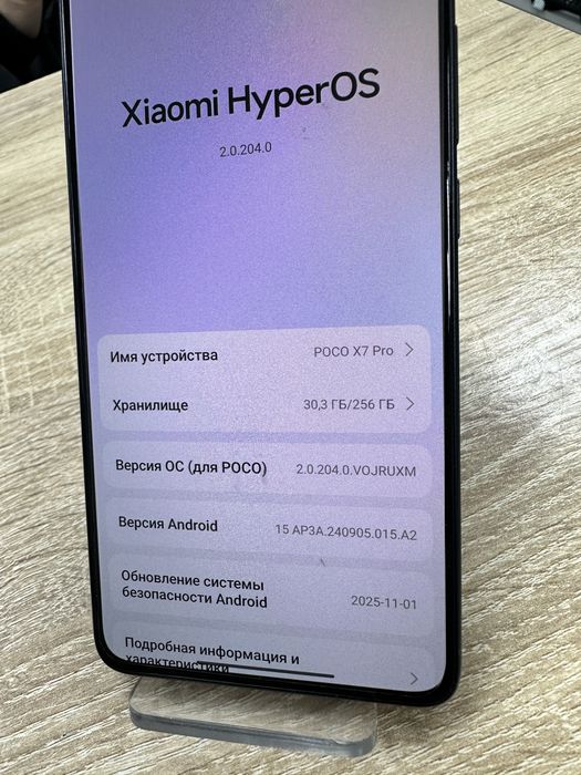 Xiaomi Poco X7 Pro 256Gb (ТМ79)