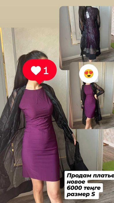 Платья вечернее 5 шт разные