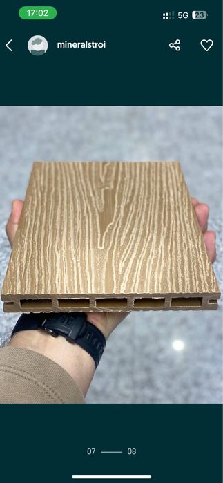 Террасная доска МПК