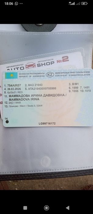 Продаю автомобиль