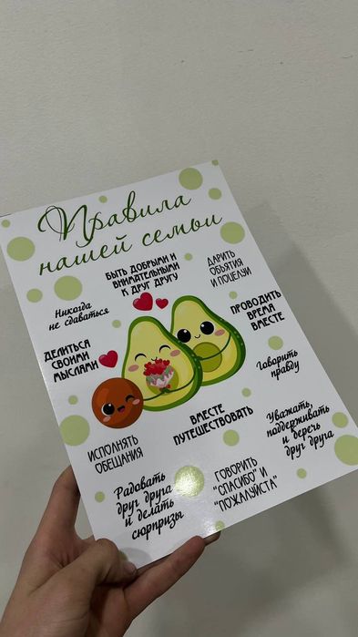 Все для печати в одном месте.