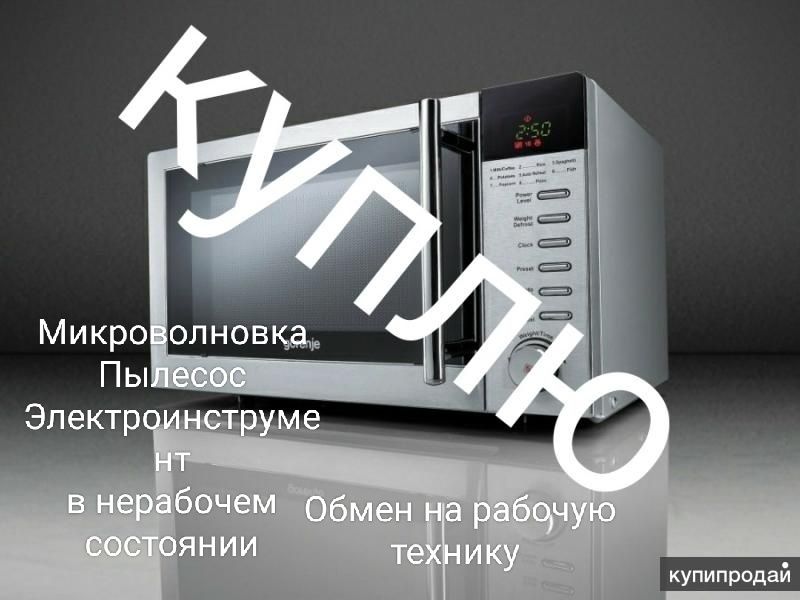 Продам диван на запчасти