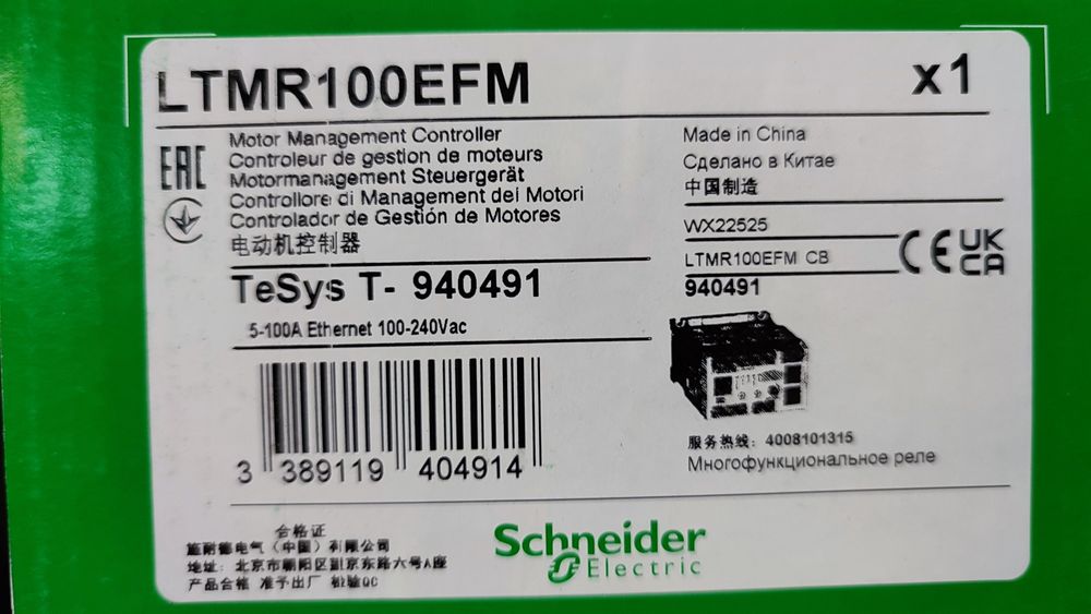 Контроллер электродвигателя ltmr08efm ltmr27efm ltmr100efm