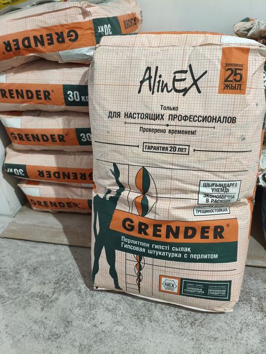 Гипсовая штукатурка