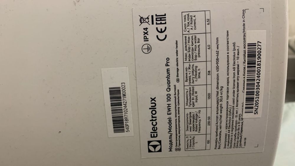 бойлер тап таза 100л